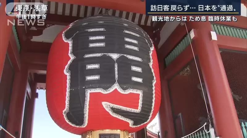 《日本旅遊現況調查》待在機場裡的人大多是轉機客,想要回復往年盛況還要再等等? 《日本旅遊現況調查》待在機場裡的人大多是轉機客,想要回復往年盛況還要再等等?