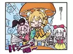 水果娘的治癒系日常《水果超可愛Q版四格漫畫》第三部曲♪ 說一個跟水果有關的故事?朱…朱自清背影 水果娘的治癒系日常《水果超可愛Q版四格漫畫》第三部曲♪ 說一個跟水果有關的故事?朱…朱自清背影