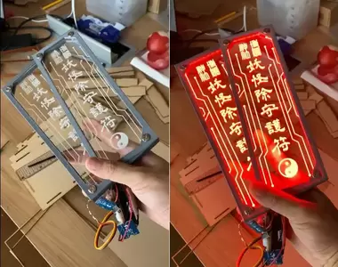 網友製作《LED除妖守護符》加入賽博朋克的風格讓符札變得更有科技感 製作了一個賽博朋克的除妖守護符