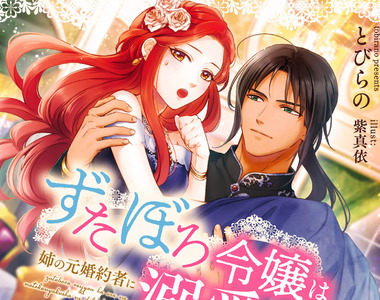 《一位作家的沉痛呼籲》別再說作家致敬其他作品了 其實常常都是讀者自己想太多