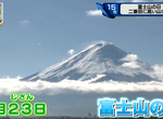 《日本No.2協會》致力推廣第二名的魅力 為什麼沒拿到第一名就沒人感興趣? 《日本No.2協會》致力推廣第二名的魅力 為什麼沒拿到第一名就沒人感興趣?