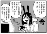 《衡量電玩CP值的怪現象》遊戲時間太久反而不值得?年紀越大越在乎娛樂的效率 《衡量電玩CP值的怪現象》遊戲時間太久反而不值得?年紀越大越在乎娛樂的效率