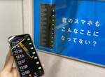 樂敦製藥《連續鬧鐘電車廣告》這就是你一早的作息嗎?眼睛累了就點個眼藥水吧 樂敦製藥《連續鬧鐘電車廣告》這就是你一早的作息嗎?眼睛累了就點個眼藥水吧