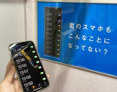 樂敦製藥《連續鬧鐘電車廣告》這就是你一早的作息嗎?眼睛累了就點個眼藥水吧