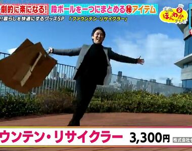 《日本募資紙箱收納提把》大小不一的紙箱難收又難搬？全部串在一起輕鬆搞定長年問題