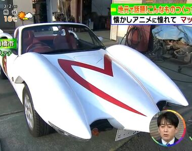 《資深宅宅親手打造馬赫號》汽修師傅改車實現兒時夢想 配備攻擊圓鋸竟然能夠通過車檢?