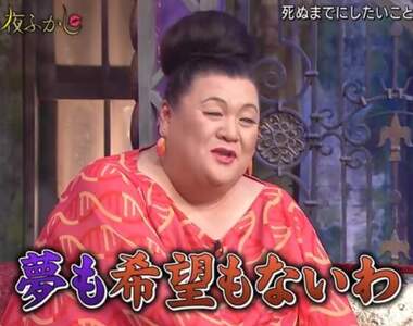 宅調查《死之前最想做的事情排行榜》20歲的人想要的是結婚,40、50歲的人答案讓人意想不到XD