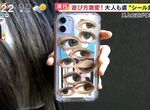 《日本女性間的貼紙熱潮》不再只是小朋友的玩具 新潮創意貼紙讓成年人也無法自拔 《日本女性間的貼紙熱潮》不再只是小朋友的玩具 新潮創意貼紙讓成年人也無法自拔