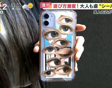 《日本女性間的貼紙熱潮》不再只是小朋友的玩具 新潮創意貼紙讓成年人也無法自拔