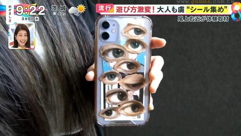 日本女性間的貼紙熱潮 不再只是小朋友的玩具新潮創意貼紙讓成年人也無法自拔