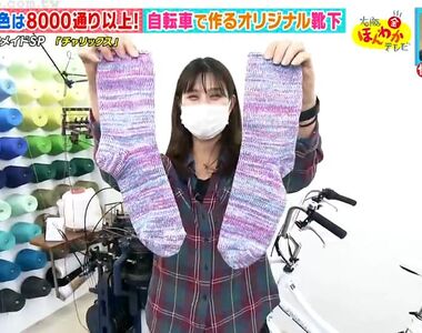 《踩腳踏車織襪子Charicks》日本觀光工廠話題創意發明 不想自己踩還可以指定員工幫你踩