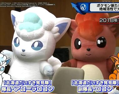 《寶可夢當地Acts》日本各地指定主打寶可夢拚觀光 官方授權免費使用超佛心