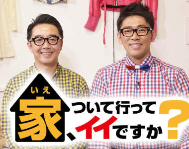 《18禁漫畫家虎助遙人》自曝曾經遭遇跟拍到你家 終於知道這個節目的特派員超辛苦