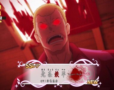 《味道超怪的「鐵平糖」》吃起來像在舔血或是舔鐵棒 負評如潮反而讓人更想吃吃看？