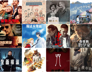 【3月第3週上映電影】萌萌不壞《壞蛋聯盟》、最恐怖國片《咒》、紀念大師《今敏：造夢魔術師》登場