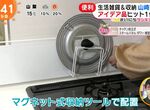 《山崎實業5大收納神器》讓你家從浴室到廚房都整整齊齊 想不到電視後方的死角也可以活用 《山崎實業5大收納神器》讓你家從浴室到廚房都整整齊齊 想不到電視後方的死角也可以活用