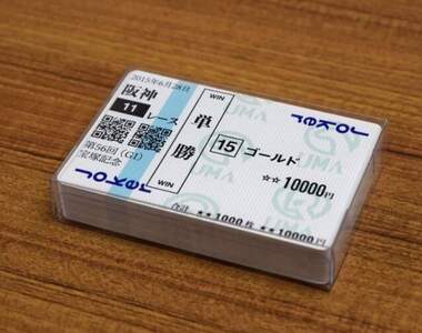 《沒中獎賽馬券撲克牌》整副牌全都是〝沒中〞要逼死誰