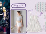 有三個老婆出款內衣褲也很合理吧《鬼滅之刃》x《萬代》聯名推出「音柱」宇髓天元女性家居服系列 有三個老婆出款內衣褲也很合理吧《鬼滅之刃》x《萬代》聯名推出「音柱」宇髓天元女性家居服系列
