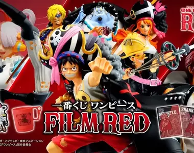 海賊電影看了嗎?《航海王劇場版:紅髮歌姬 一番賞》我還不抽爆