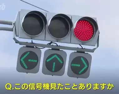 《超難看懂的紅綠燈》明明亮紅燈卻可以直行?這裡曾經是日本最危險的十字路口
