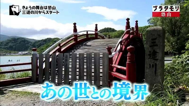 《恐山靈異現象之謎》和尚抱怨電子產品撐不過半年 對現代人來說這裡確實是地獄