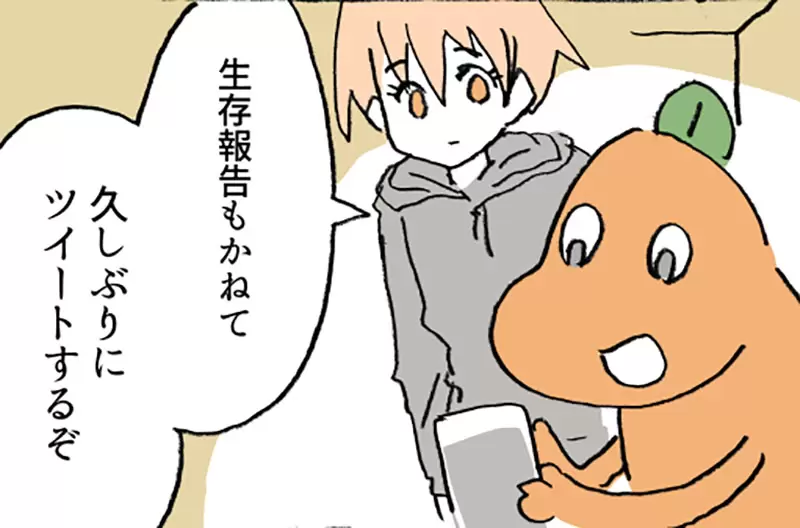 《久違更新卻被粉絲退追了》為什麼會發生這種神秘現象?經營社交媒體怎麼這麼難 《久違更新卻被粉絲退追了》為什麼會發生這種神秘現象?經營社交媒體怎麼這麼難
