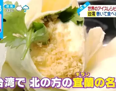 《世界最速冰淇淋食譜》挑戰又快又好吃的冰淇淋創意吃法 台灣花生捲冰淇淋也參戰