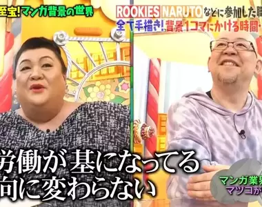 《29年專畫背景的漫畫助手》辛苦又不漲薪水的世界 畫了7個小時只為讓讀者能夠瞥一眼