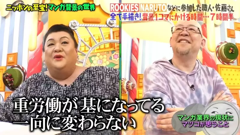 《29年專畫背景的漫畫助手》辛苦又不漲薪水的世界 畫了７個小時只為讓讀者能夠瞥一眼