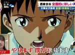 《這所學校有個「聲優社」》專業聲優指導社團活動 女高中生練習替EVA名場面配音 《這所學校有個「聲優社」》專業聲優指導社團活動 女高中生練習替EVA名場面配音