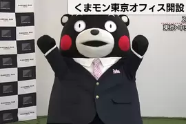 事業做很大《熊本熊東京出差》那自帶主角光環的熊穿上西裝還真有點不太習慣XD 事業做很大《熊本熊東京出差》那自帶主角光環的熊穿上西裝還真有點不太習慣XD
