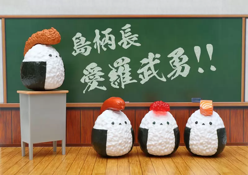 雪之妖精《不良少年鳥飯糰》這款扭蛋太可愛～扭一堆感覺可以變成一個不良集團了ww