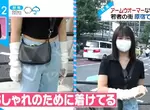 《日本女生流行夏天戴袖套》這種天氣難道不熱嗎?女高中生:熱歸熱為了流行必需忍 《日本女生流行夏天戴袖套》這種天氣難道不熱嗎?女高中生:熱歸熱為了流行必需忍