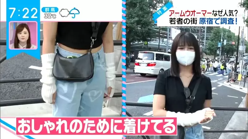 《日本女生流行夏天戴袖套》這種天氣難道不熱嗎?女高中生:熱歸熱為了流行必需忍 《日本女生流行夏天戴袖套》這種天氣難道不熱嗎?女高中生:熱歸熱為了流行必需忍