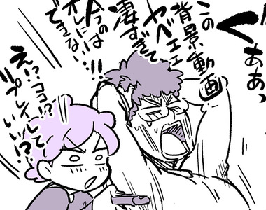 《動畫師無法享受動畫問題》看著看著就會職業病發作 腦中一直算秒數和研究別人怎麼畫