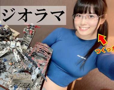 【有片】東雲海這次挑戰《戴雅克隆 Diaclone》寫真女星玩模型這次挑戰大魄力的戰爭場景場面