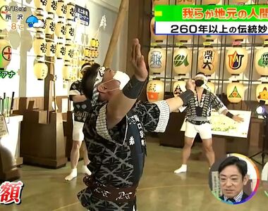 《日本秋田竿燈祭典》260年歷史的傳統特技 頭、肩、腰頂著30公斤燈籠挑戰平衡感