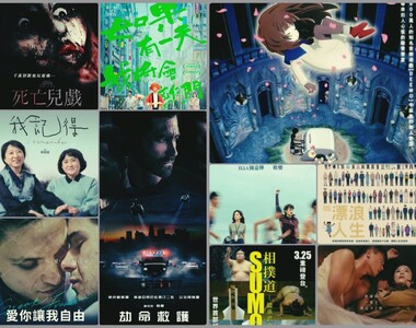 【3月第4週上映電影】麥可貝執導《劫命救護》、國產遊戲電影版《DEEMO》、《藝術恐怖份子班克斯》同日上映