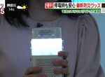 《日本最新防災用具》有水和鹽就能替手機充電?手電筒再也不用管電池尺寸了 《日本最新防災用具》有水和鹽就能替手機充電?手電筒再也不用管電池尺寸了