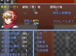 網友開發《努力報稅RPG》從選單畫面就能感受到這款遊戲的難度 網友開發《努力報稅RPG》從選單畫面就能感受到這款遊戲的難度