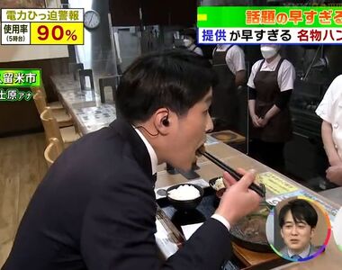 《出餐超神速的店》漢堡排套餐30秒之內上桌 客人還沒踏進店裡就開始備餐了