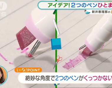 《Ninipie雙頭螢光筆》日本文具專家大推新奇文具 要粗要細帶這一支就滿足