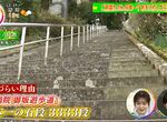 《日本第一長石階的寺廟》3333階考驗你的信仰力 靈驗程度應該也是日本第一? 《日本第一長石階的寺廟》3333階考驗你的信仰力 靈驗程度應該也是日本第一?