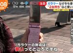 《還在拿傳統手機的人》日本3G停波掀起換機潮 堅持用到現在的理由是什麼? 《還在拿傳統手機的人》日本3G停波掀起換機潮 堅持用到現在的理由是什麼?