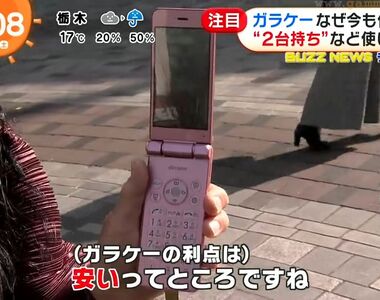 《還在拿傳統手機的人》日本3G停波掀起換機潮 堅持用到現在的理由是什麼?