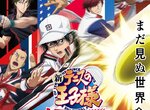 動畫20週年紀念作《新網球王子 U-17 WORLD CUP》預告公開 殺人網球新招登場