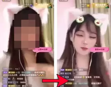 《直播沒開美顏的結果》難以相信出現在畫面上的是同一人