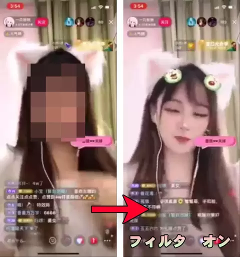 《直播沒開美顏的結果》難以相信出現在畫面上的是同一人 《直播沒開美顏的結果》難以相信出現在畫面上的是同一人