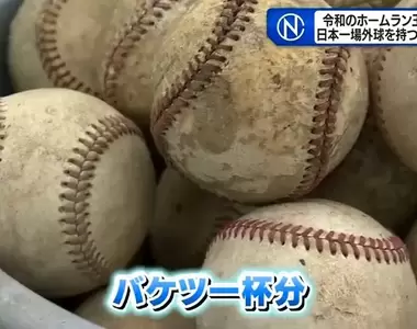 《日本全壘打王村上宗隆》這個人擁有最多全壘打球 能夠成為強打者他也有功勞？