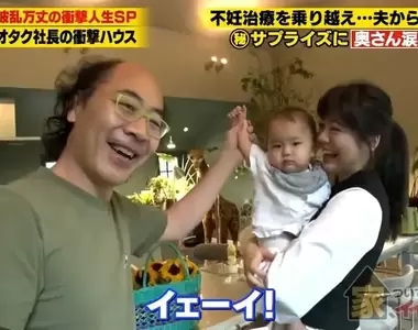 《5年後再訪虎之穴老闆》實體店面因疫情收掉一半以上 同時家中添了新成員幸福美滿